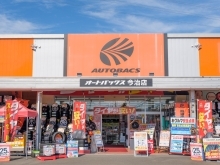 オートバックス 今治店