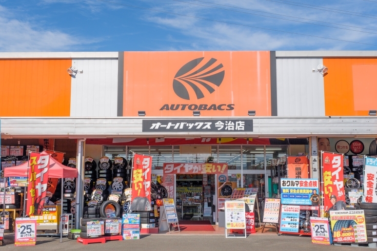 「オートバックス 今治店」クルマのことならオートバックス