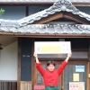 古民家レストランオステリアciao
