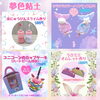 「7/9(日)トマベイウォーターフロントで粘土パーティー♡」