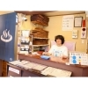 「喜楽湯【まいぷれ川口掲載店のご紹介】」