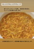 「ヴィクトリアケーキ」