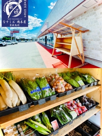 なすしお岡本屋では、地元農家さんの新鮮野菜を販売します！「ドコモショップ大田原店」