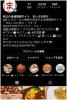 「まいぷれ秩父編集部」