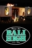 落ち着いた店内とは違い、おしゃれで目立つ建物です♪「DINING BAR BALI HIGH」