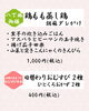 今週の八丁堀御膳/日替わりおむすび弁当「【5/11からの週替わり御膳のご紹介🍃】」