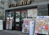 「年末年始の休業日のご案内」