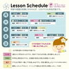 無料体験はいつでも大歓迎です「フラが教えてくれる、心を伝える力（KIDSクラス）」