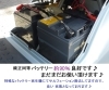 「(商談成立になりました)　初売りセール限定1台♪　セニアカー在庫商品のご紹介♪　【シニアカーの事ならアゲインへ♪良品中古車・新車販売・レンタルも♪】」