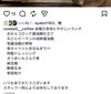 「毎週金曜日限定・身体にやさしい発酵ランチ「おからコロッケプレート」」
