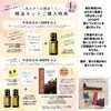 今月はアロマがお買い得！残りわずかです「アロマクラフト講座開講中」