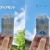天然石刺繍御守