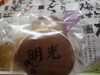 「少量ロット生産に挑戦中」