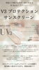 「『ヘッドスパサロンQueenie』2025年8月のお知らせ」