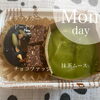 月曜日のロースイーツ詰め合わせ「食べながらお菓子を辞める【食べファス】start！」