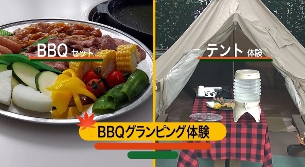 子供に人気！BBQとグランピング「動物ふれあい祭り＆グランピング体験」