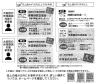 「2020/06/11 　寝屋川市の事業継続支援金・休業要請支援金の申請期間が6月30日まで延長になりました」