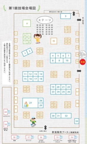 ブース一覧 第7回ママの文化祭 r 見つかる つながる ママのネットワーク ママの文化祭 r まいぷれ 春日井市
