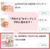 公式ライン登録で簡単予約！「絶対に損はさせません！！！」