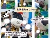 「イオン川口のイベントに参加🎶」