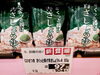 「スナック菓子の新商品のご紹介です✨」