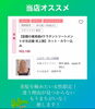 「まだ体験してない方こそ実感してほしい、、 一度で変わる“別格の手触り”」
