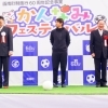かんなみフェスティバル　2023年11月25日（土）