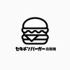 ロゴ「ハンバーガー自販機稼働しました！」