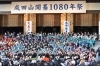 平成30年度成田弦まつり 大本山成田山新勝寺奉納津軽三味線大演奏会 イベント取材に行ってきました まいぷれ 成田 印西 白井