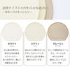 「北欧テイストが楽しめる、すべらない半月盆トレー」