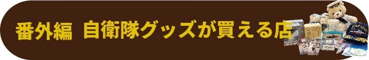 ※現在非公開の記事です