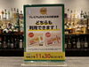 「本日も20:00からの営業です！今月も残り2営業日となりました。」