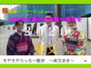 「Youtube公開『モヤモヤうっちー散歩 ～柴又歩き～ 』（前篇）【ドクターうっちー論!】（金町駅前脳神経内科の内野先生）」