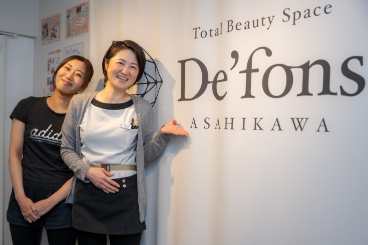 「De'fons Asahikawa（ディフォンス旭川）」複合型美容サロンが旭川に！