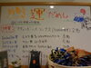 「年末年始のお知らせ」