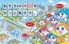 川口市こどもホームページ