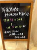 「今年1年ありがとう」