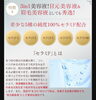 眉毛の育毛にも使えます「色素沈着やヒリヒリは一切ありませんꫛꫀꪝ✧‧˚」