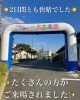 「🍁俊建さん・目川ひょうたん絵付け体験🍁【JAこうか 大農業祭】」