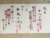 「9月に入りました(^_^)」