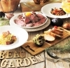Beau Garden 居酒屋 ダイニングバー まいぷれ 浜松市