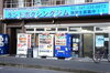 「【新店舗紹介♪】「ランドボクシングジム」がまいぷれ船橋に加わりました♪」