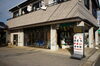 「【新店舗紹介♪】「田中園」がまいぷれ船橋に加わりました♪」