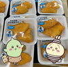 「ホームページからもお買い物できます」
