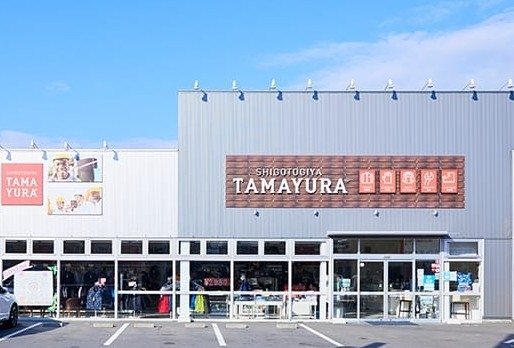 「しごとぎや TAMAYURA 枚方堂山店（たまゆら）」お客様と共に歩み「輝く」企業を目指して