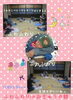 「☆明日はベビーマッサージ☆～荻生の館～」