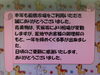 「良いお年をお迎えください☀」