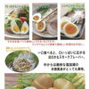 当店おすすめ！