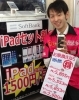 Ipadとiphoneのセット割のおトク感にはナットク スマホもタブレットも乗り換えチャンス テルルモバイル勝田台店 勝田台駅前 みずき通り商店街のニュース まいぷれ 八千代市