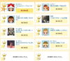 「JOYSOUND うたスキ店内ランキング(12/29～1/4)結果発表！」